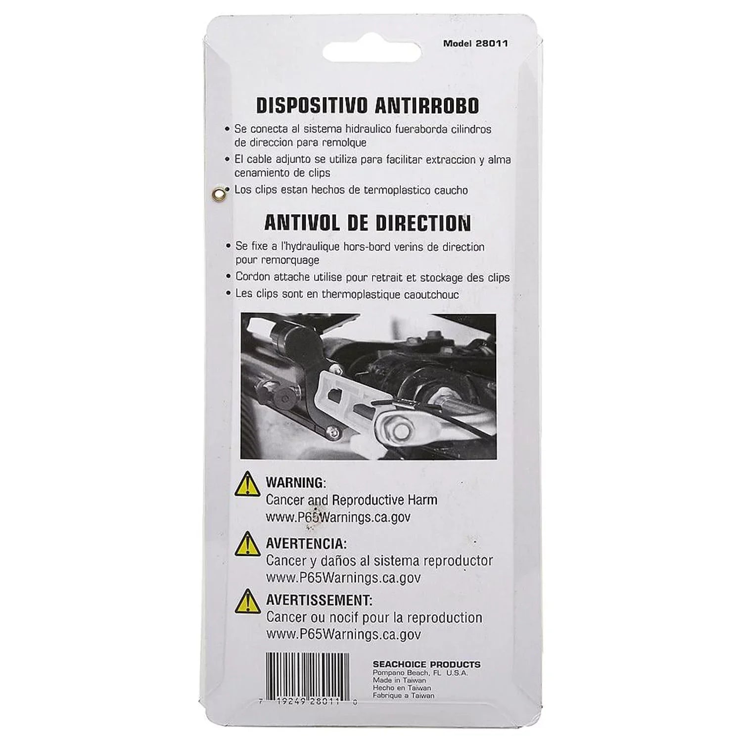 SeaChoice 28011; Steering Lock For Outboard Motor Hydraulic Steering